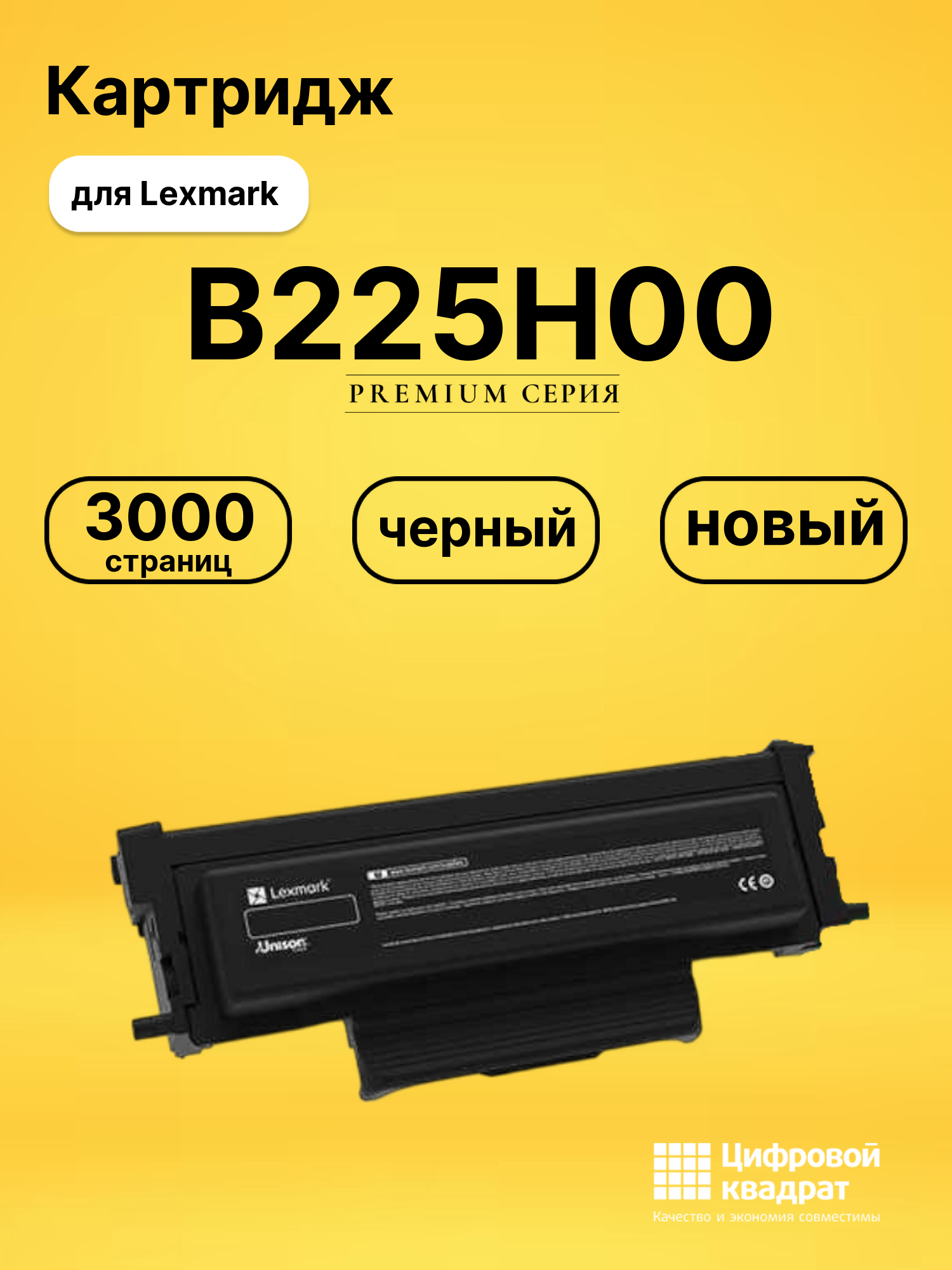 Картридж B225H00 для Lexmark B2236, MB2236 черный