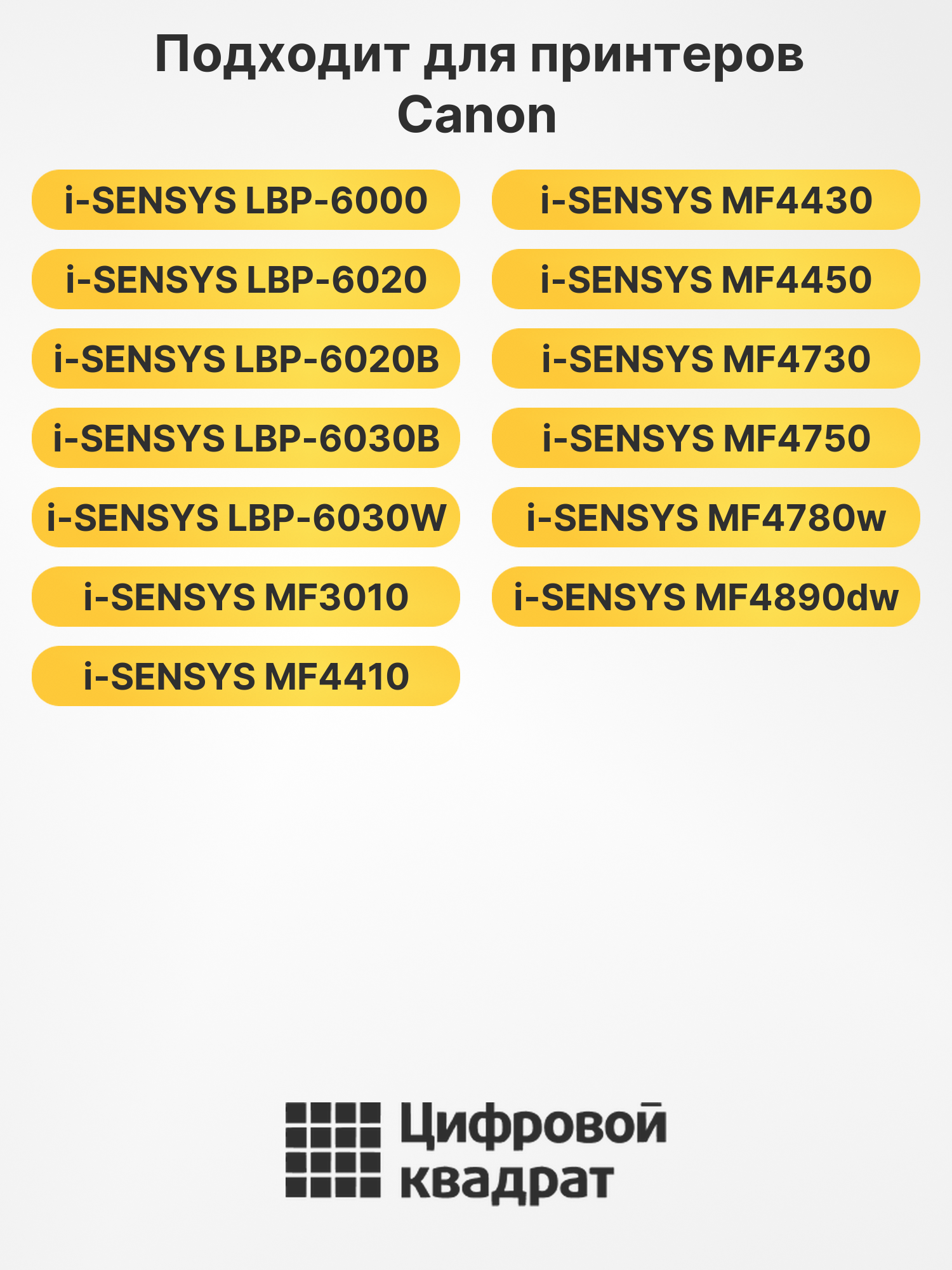 Картридж 325 для Canon LBP6000, LBP6020, MF3010 черный 2