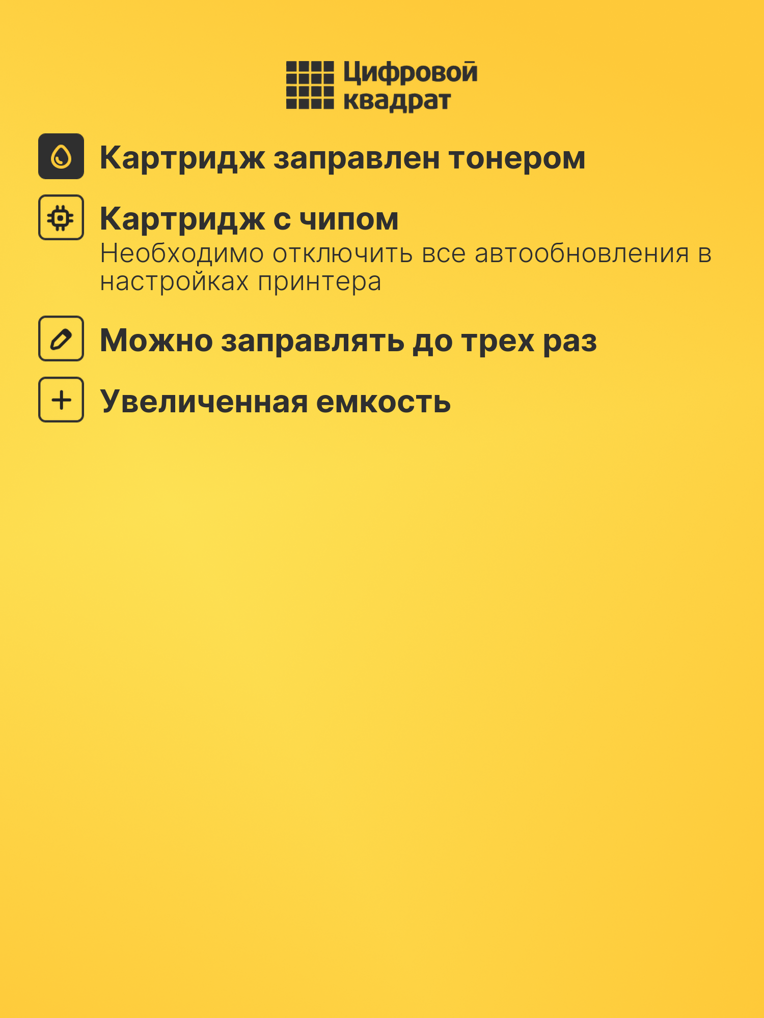 Картридж для Kyocera EcoSys M2135 3