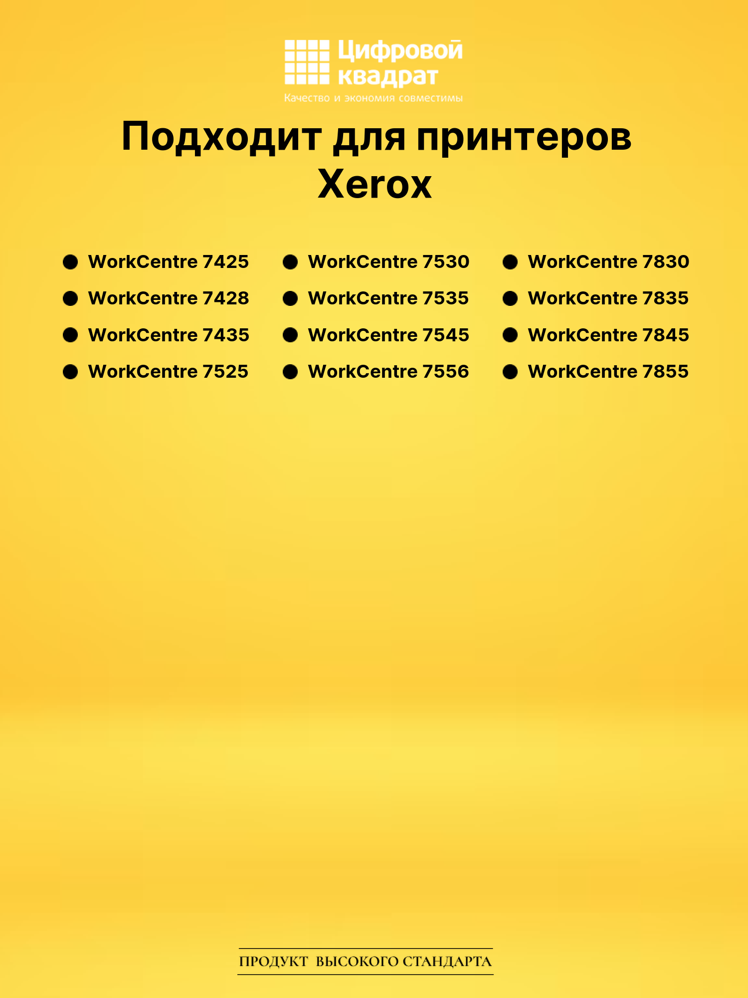 Бункер отработанного тонера 008R13061 для Xerox черный 2