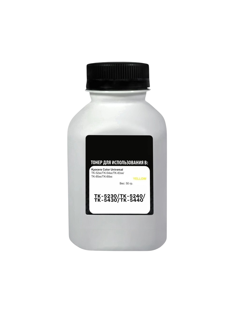 Тонер TK-5230/TK-5240/TK-5430/TK-5440 для Kyocera желтый 1