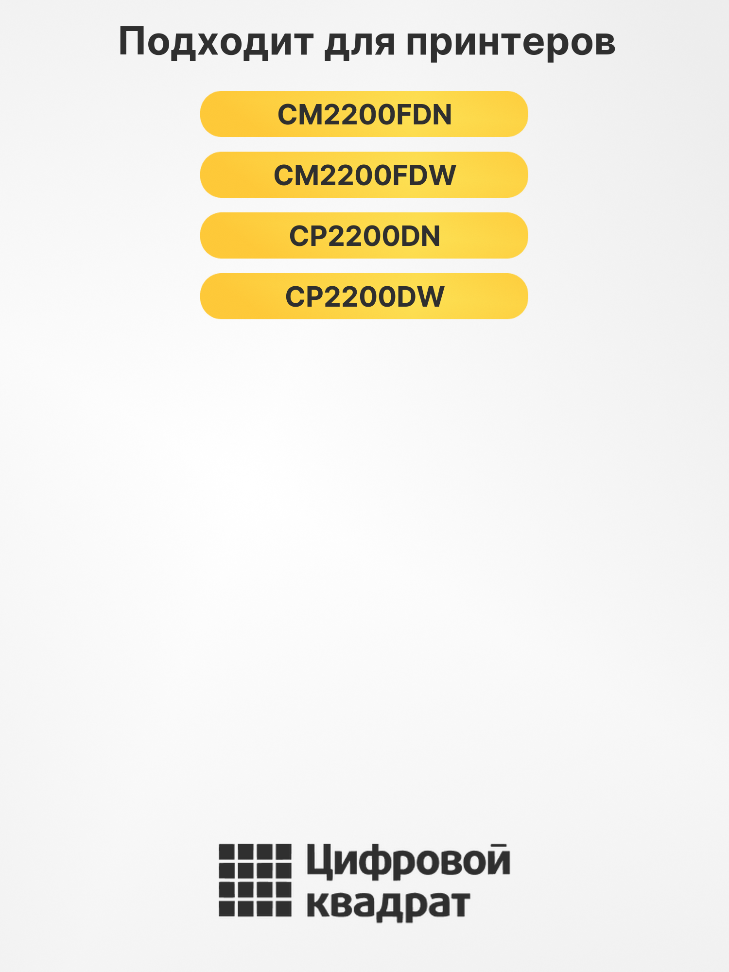 Бункер отработанного тонера CWT-2000 для черный 2